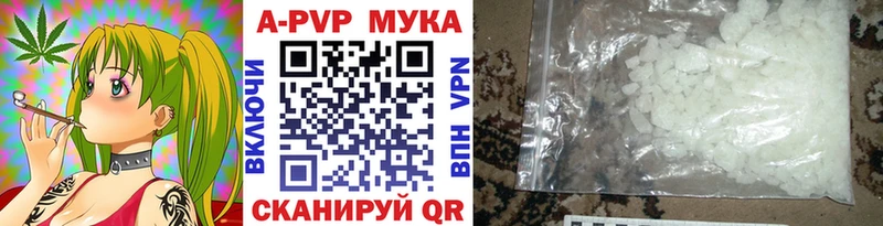 Где купить наркоту Вольск КОКАИН ГАШ Каннабис