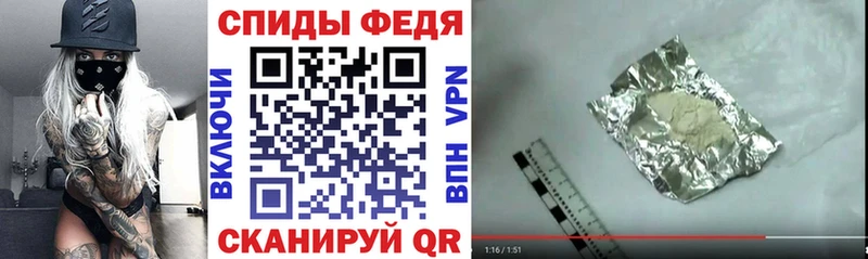даркнет клад  Вольск  АМФ VHQ  что такое  