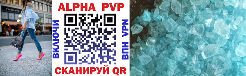 kraken как зайти  Вольск  Alfa_PVP СК 
