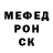 КЕТАМИН ketamine Mister Criper