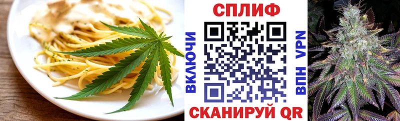 Печенье с ТГК марихуана  как найти наркотики  Вольск 