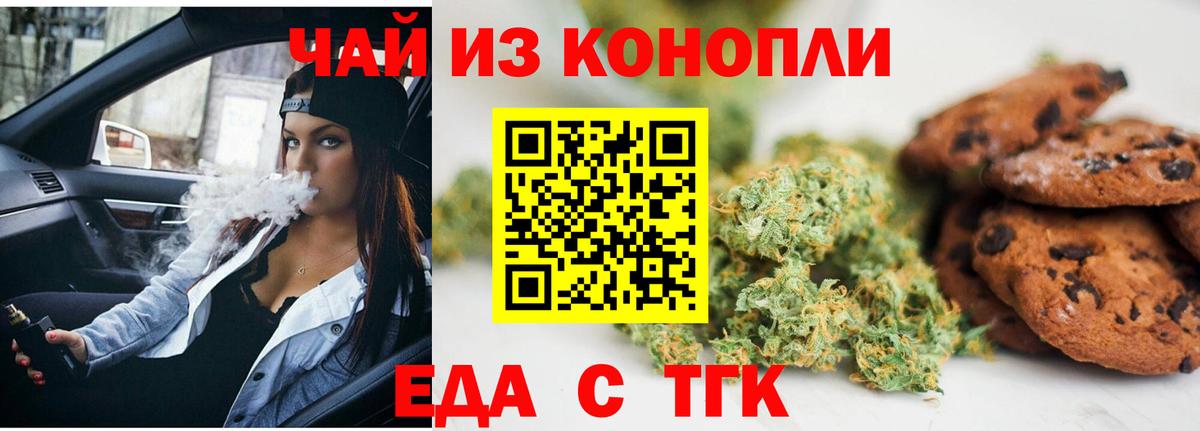 КОКАИН  Вольск  Вход с VPN  ГАШИШ  Мефедрон  Канабис 