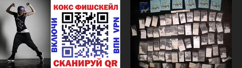 Кокаин Эквадор магазин наркотиков Вольск