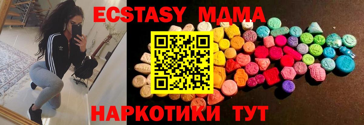 ЭКСТАЗИ DUBAI Вольск