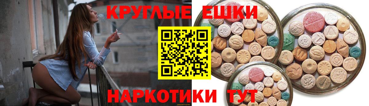 Вольск  Ecstasy  хочу наркоту  Ecstasy таблы  Экстази Philipp Plein  маркетплейс клад  Вход с VPN 