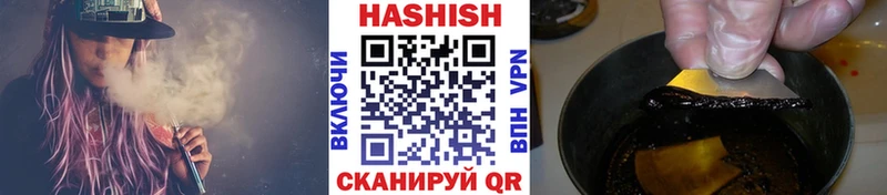 ГАШИШ индика сатива Вольск