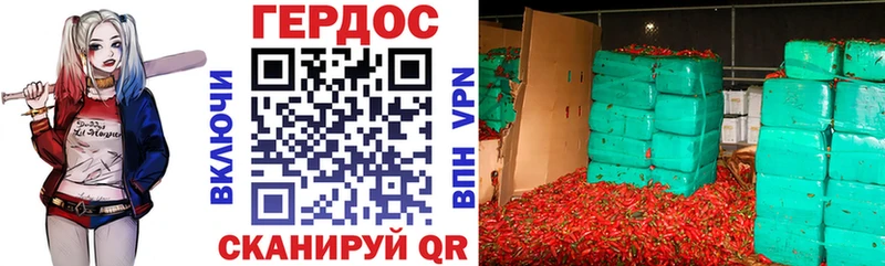 Героин белый купить Вольск