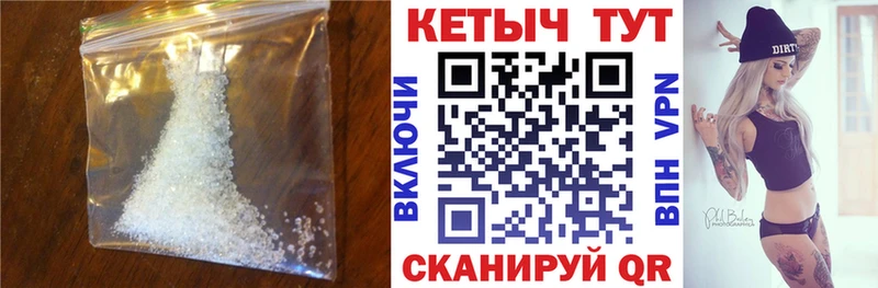 mega   Вольск  КЕТАМИН VHQ  продажа наркотиков 