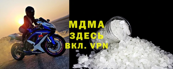 молекула духа Балахна