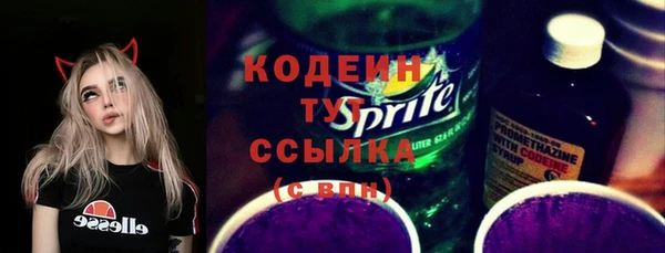 сатива Баксан