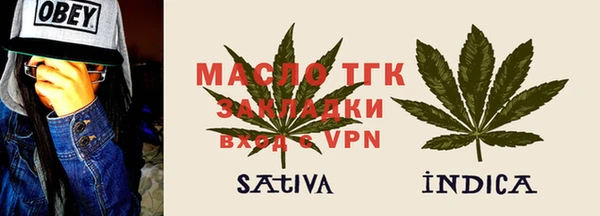 сатива Баксан