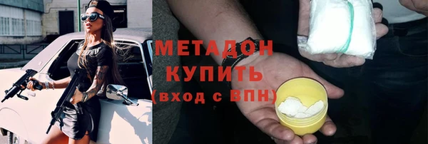 молекула духа Балахна