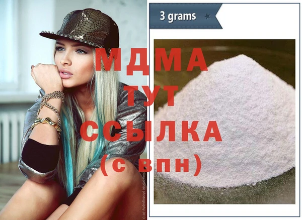 сатива Баксан