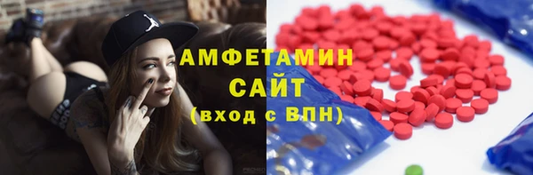 Альфа ПВП Балабаново