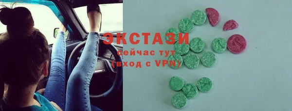 сатива Баксан