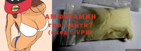 сатива Баксан
