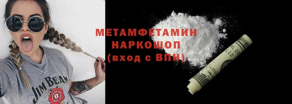 Альфа ПВП Балабаново