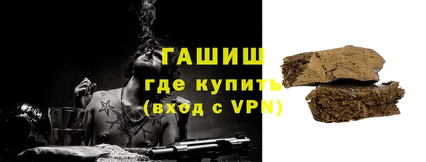 молекула духа Балахна