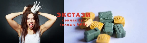 сатива Баксан