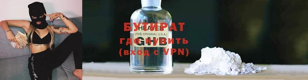 Альфа ПВП Балабаново