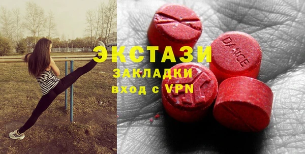 молекула духа Балахна