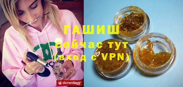 Альфа ПВП Балабаново