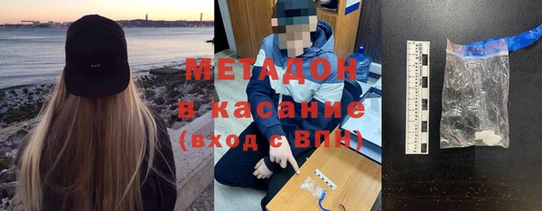 сатива Баксан