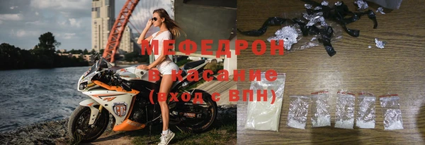 герыч Ельня