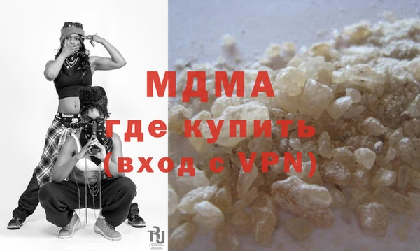 гидра Елизово