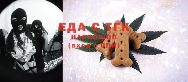 Альфа ПВП Балабаново