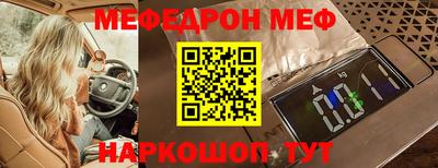кокс Заводоуковск