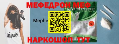 МДМА Заволжье