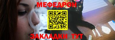 стафф Бугуруслан