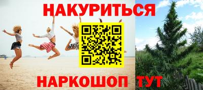 кокс Заводоуковск