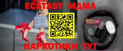 амфетамин Изобильный
