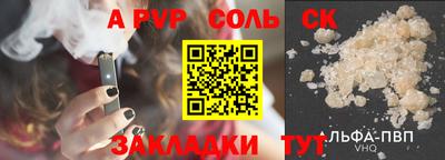 COCAINE Бузулук