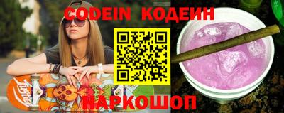 кокс Заводоуковск