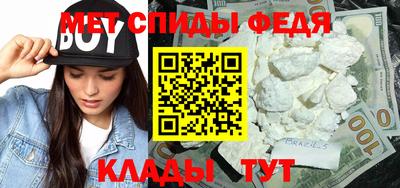 амфетамин Изобильный