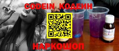 кокаин перу Ипатово