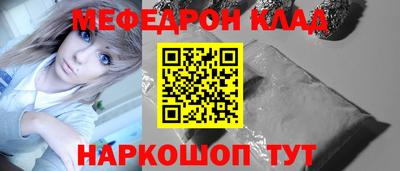МДМА Заволжье