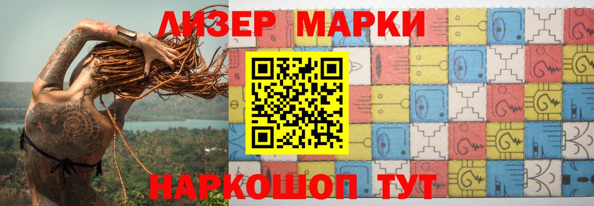 ЛСД экстази кислота  Вход с VPN  ЛСД экстази кислота  LSD-25 экстази  Вольск 