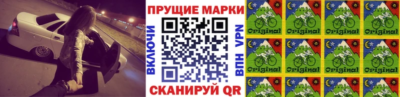 мега ТОР  Вольск  Марки NBOMe 1,5мг 