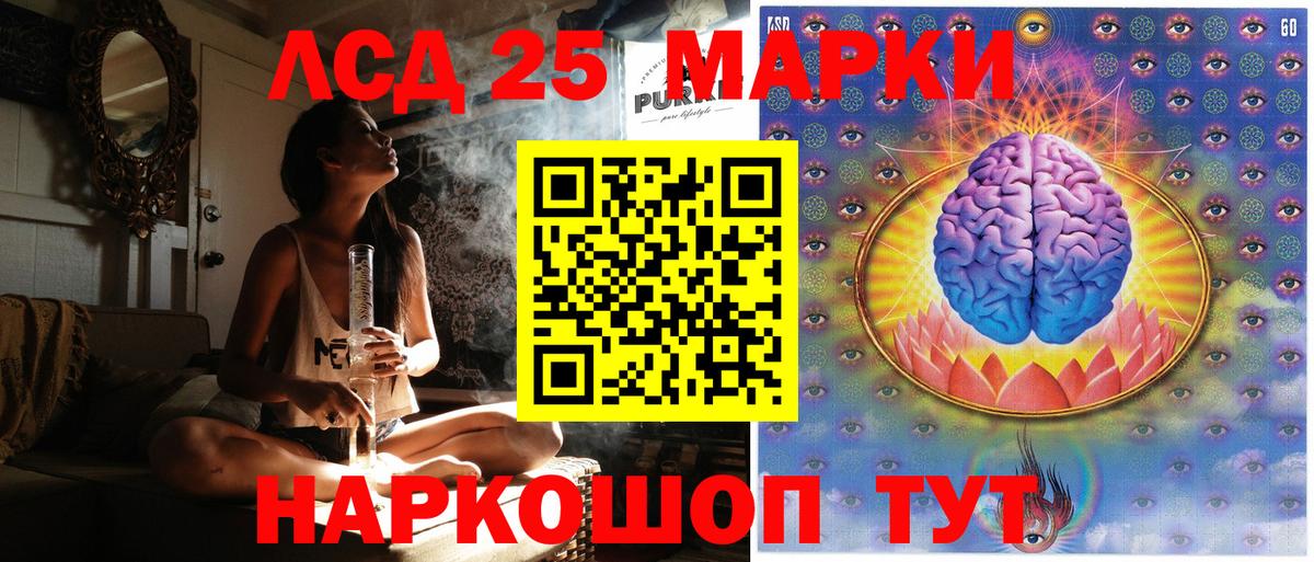 Марки N-bome 1,5мг Вольск