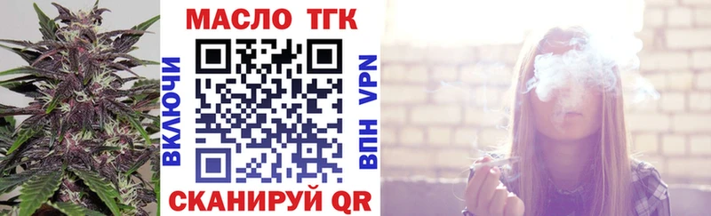 ОМГ ОМГ tor  Вольск  ТГК концентрат 